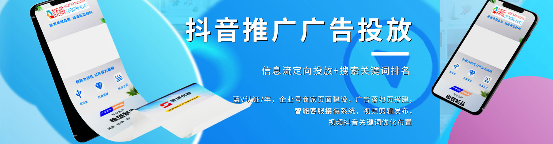 井冈山如何百度推广
